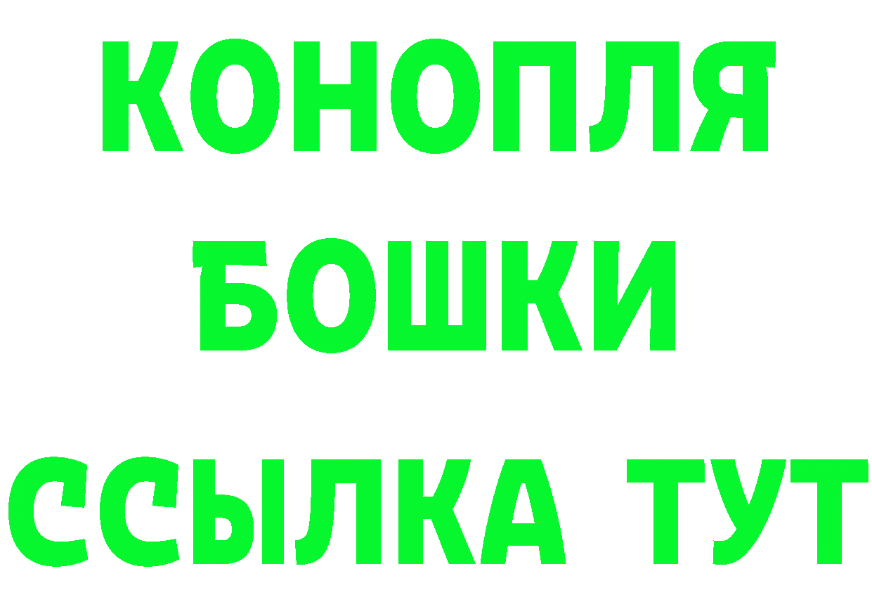 АМФ Розовый вход маркетплейс OMG Благовещенск